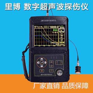里博Leeb510/Leeb500数字超声波探伤仪裂纹疏松气孔夹杂金属探伤