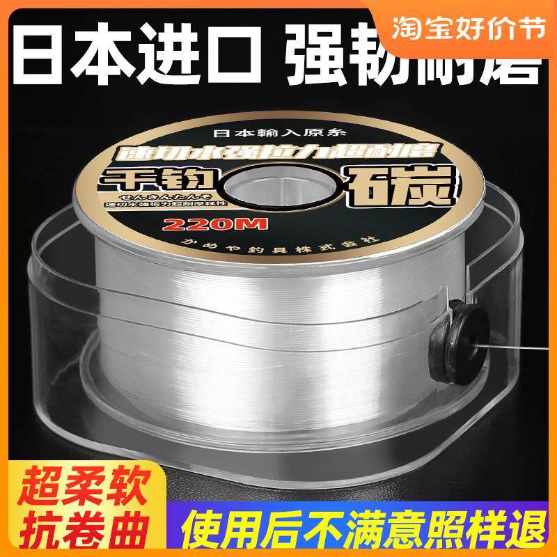 天元邓刚推荐路亚前导线进口软碳线子线主线海竿鱼线专用海杆海钓