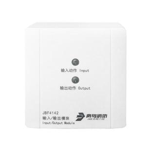 北大青鸟JBF-4142输入输出模块控制模块替代JBF-4141输入输出模块