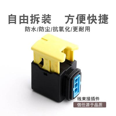 3孔母头汽车连接器4-1418448-1新能源插头  蓝色1.5系列接插件