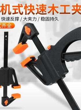 木工夹快速木工f夹子固定器大力f夹固定层板强力夹具木工夹子大全