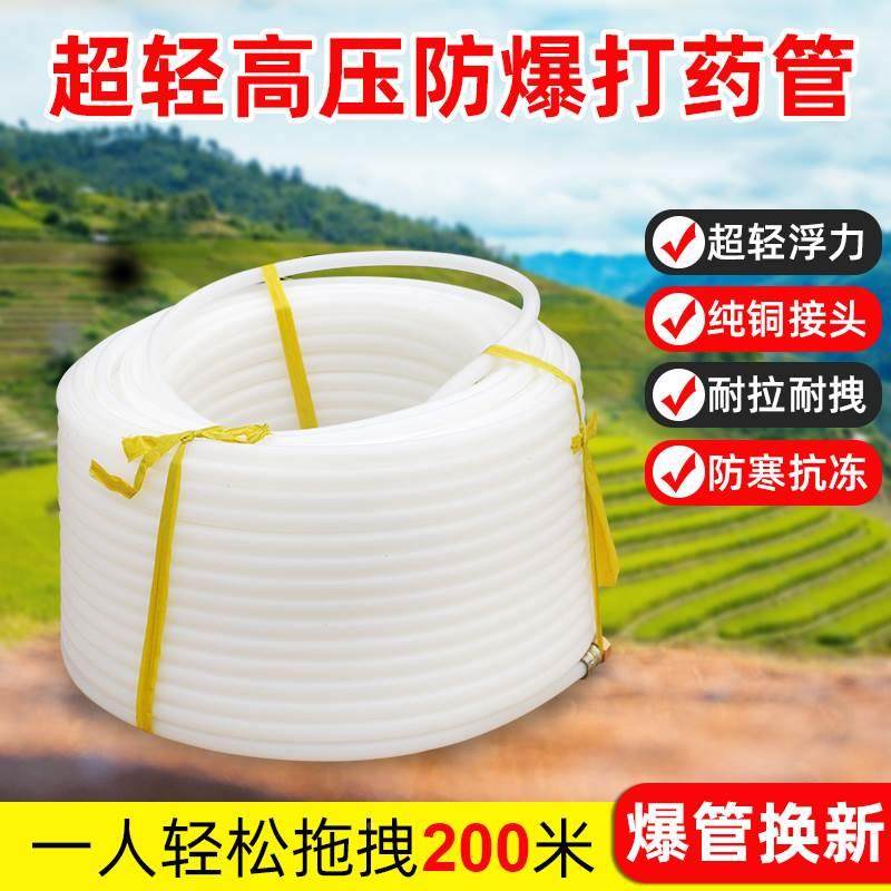 超轻高压打药管防爆管加厚农用喷雾轻便管打药机农用pe耐磨喷药管,标准件/零部件/工业耗材,输送带/传送带,淘宝优惠券,粉丝福利购,淘宝优惠卷