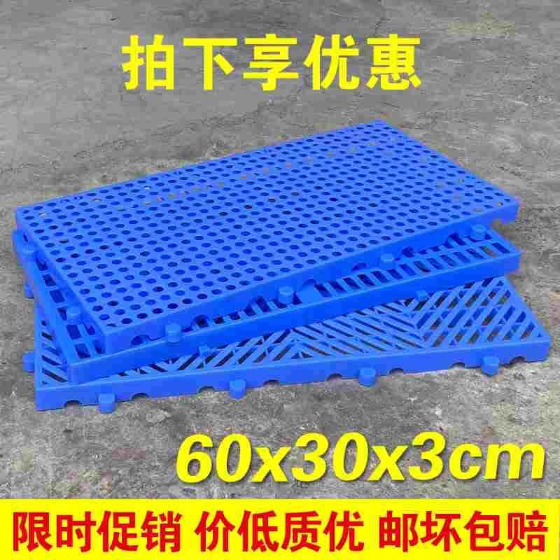 加厚塑料垫板防潮板垫仓冷库塑胶托盘卡板栈板地台板网络狗笼垫板,厨房电器,爆米花机,淘宝优惠券,粉丝福利购,淘宝优惠卷