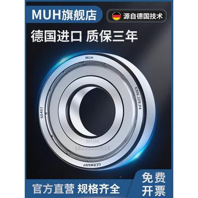 进口轴承大全6007轴承6008高速6009滚珠6010深沟球6011/6012ZZ/RS