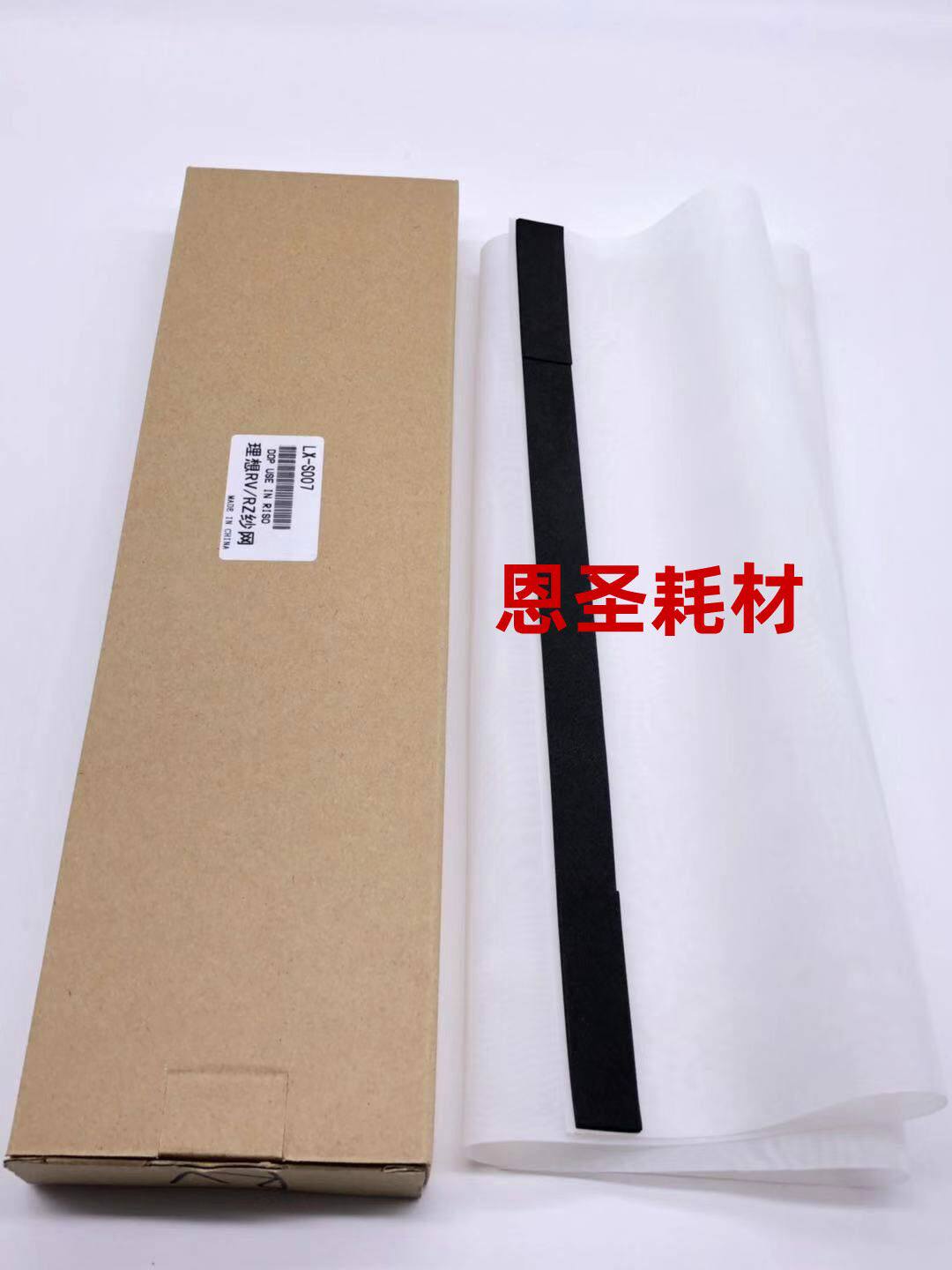 。适用一体机全新RV V ES纱网2560 3650 3561 3760 E2551数码印刷怎么看?