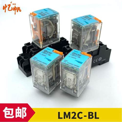 LEF瑞雷 中间继电器 交流直流小型家用继电器 LM2C-BL MY4N-J代用