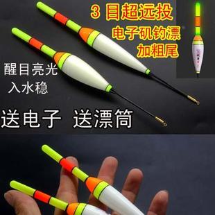 加粗醒目豆矶钓电子鱼漂夜光漂立式滑漂矶竿专用海钓阿波远投浮漂