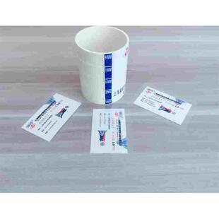 人气检针机验厂用佳灵9CM高卡架九点测试法支架送三张标准卡片