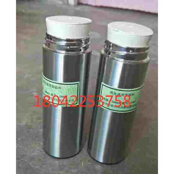 实验室建筑生石灰消化速度保温瓶200ml标准