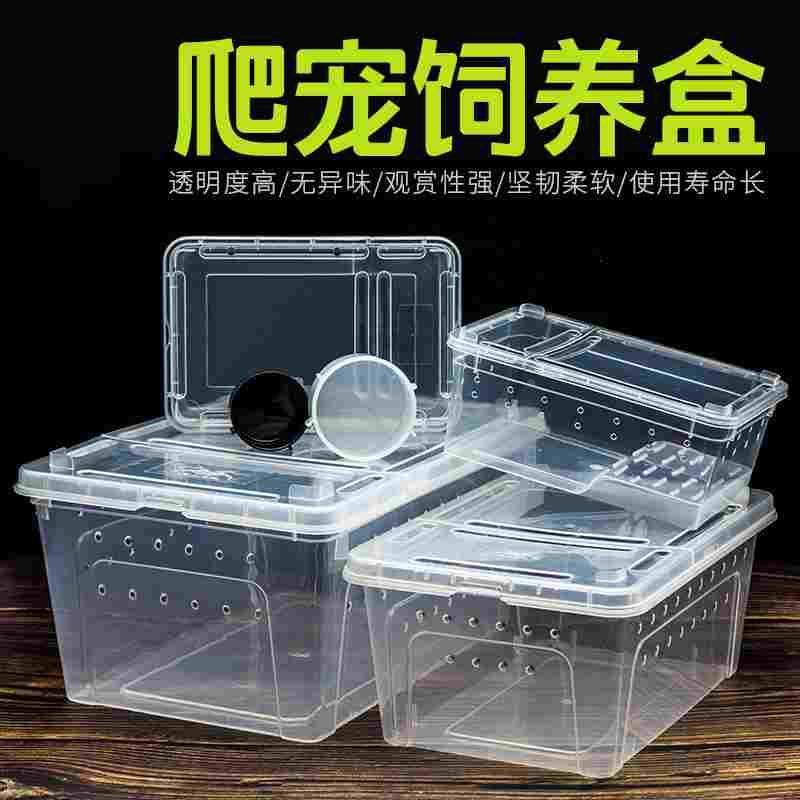 爬虫保温箱小爬宠饲养盒pvc角蛙乌龟蝎子蜘蛛守宫加热繁殖宠物柜,3C数码配件,USB多功能数码宝,淘宝优惠券,粉丝福利购,淘宝优惠卷