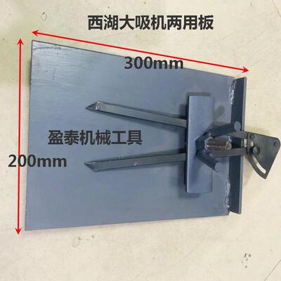 西湖两用板大吸镯机玉石手镯加工机器板指平按扣开料压成型吸机