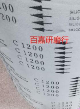 黑砂布 J87BT黑砂带C1200# YUDEELECTRO细号砂带，可订制五金打