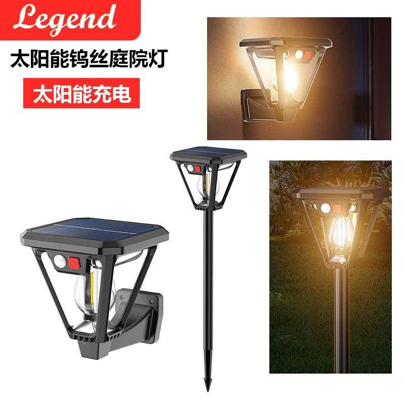 新款太阳能庭院灯 户外防水感应壁灯LED景观草坪照明围墙灯