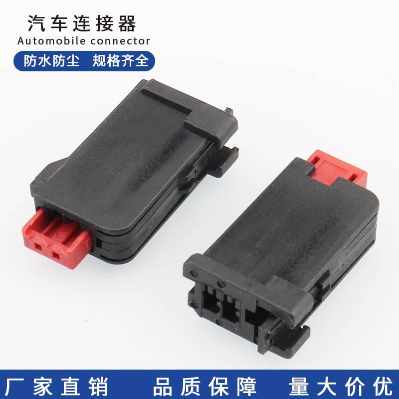 DJ3027-1.2-21汽车连接器线束接插件插头2孔国产 AIT2PB-02G-1AK