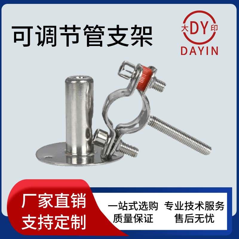 304不锈钢管卡固定管支架可调节管夹管道卡箍卡扣ppr水管夹子抱箍