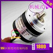 器 SSI 电子多圈编码 多圈jue对值编码 器CANopen RS485 20mA并口