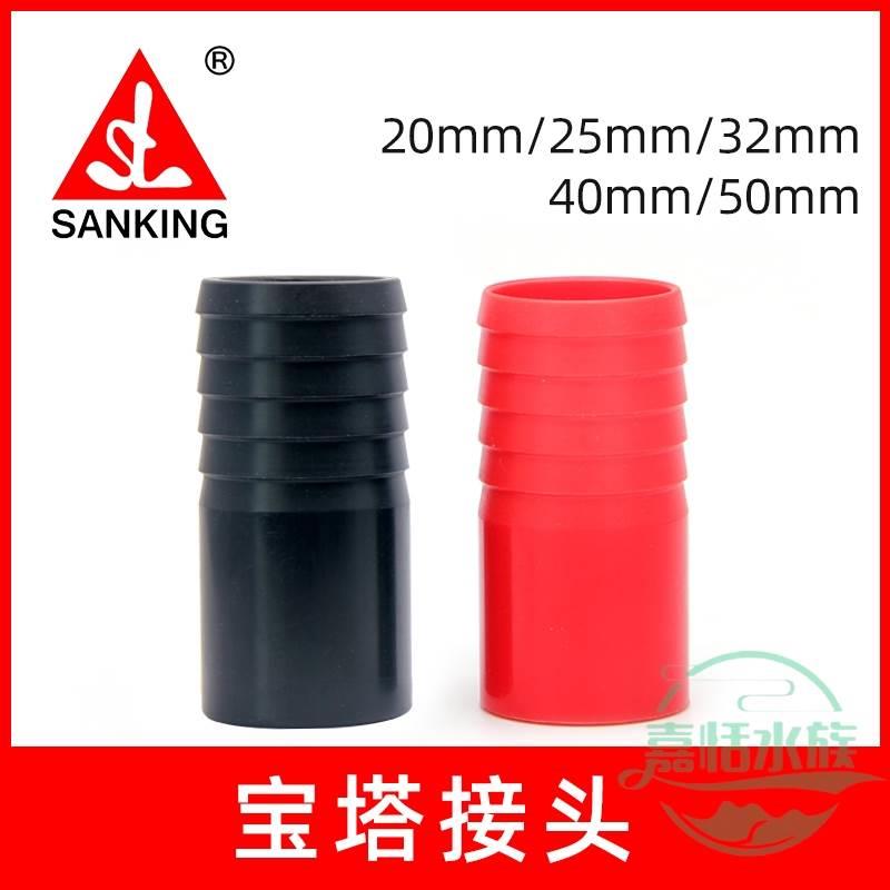 台湾三厘宝塔接头鱼缸宝塔头UPVC软管PVC塑料插口外螺纹软硬快接