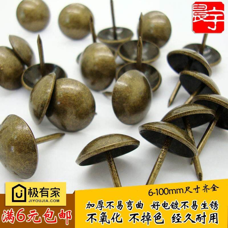 纯铜青铜钉泡钉沙发钉圆头钉装饰钉古铜钉复古钉软包铆钉装饰泡钉