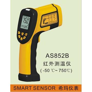 希玛工业红外线测温仪750度手持测温探温枪点温计AS852B/AR852B+