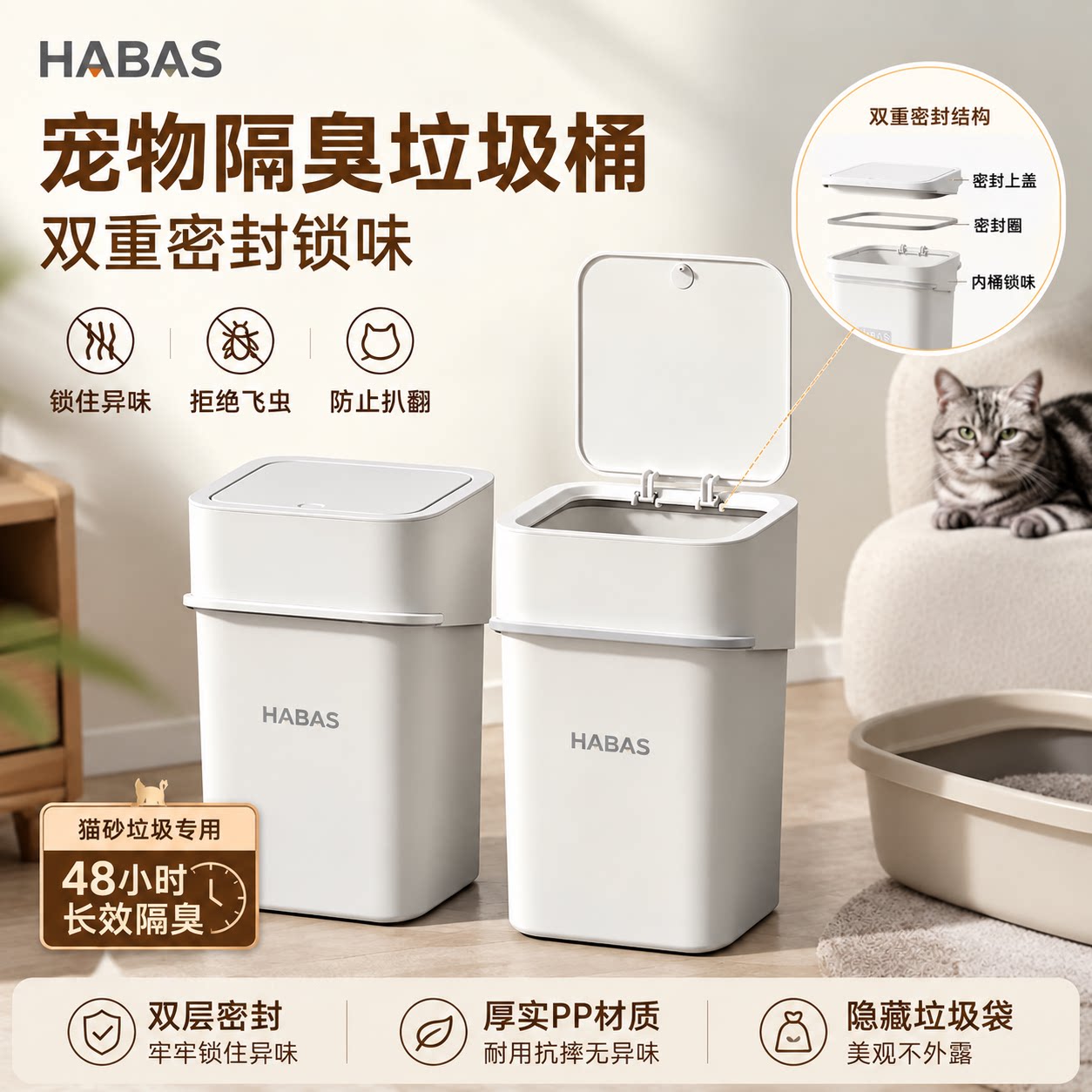猫砂垃圾桶全封闭带盖可翻盖双层隔臭盒猫咪铲屎猫粪便桶宠物用品