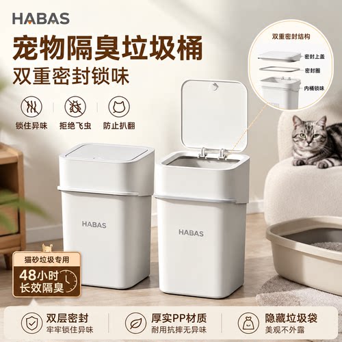 猫砂垃圾桶全封闭带盖可翻盖