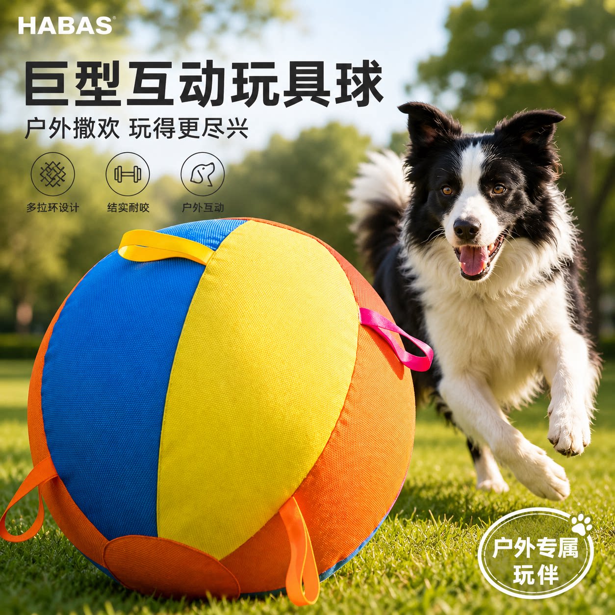 巨型玩具球大型犬玩具狗狗玩具球宠物边牧消耗体力耐咬狗狗大球