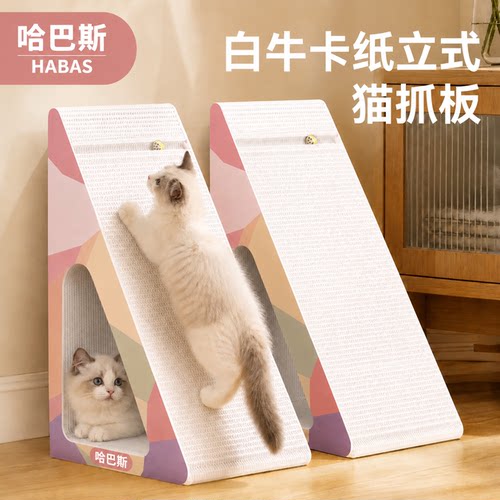 耐磨不掉屑猫窝一体超大号耐抓