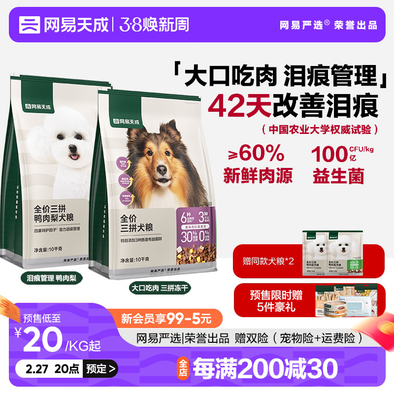 ��38Ԥ�ۡ�������ɶ�����ƴȮ���׳�Ȯ�����콢��ٷ���Ʒ