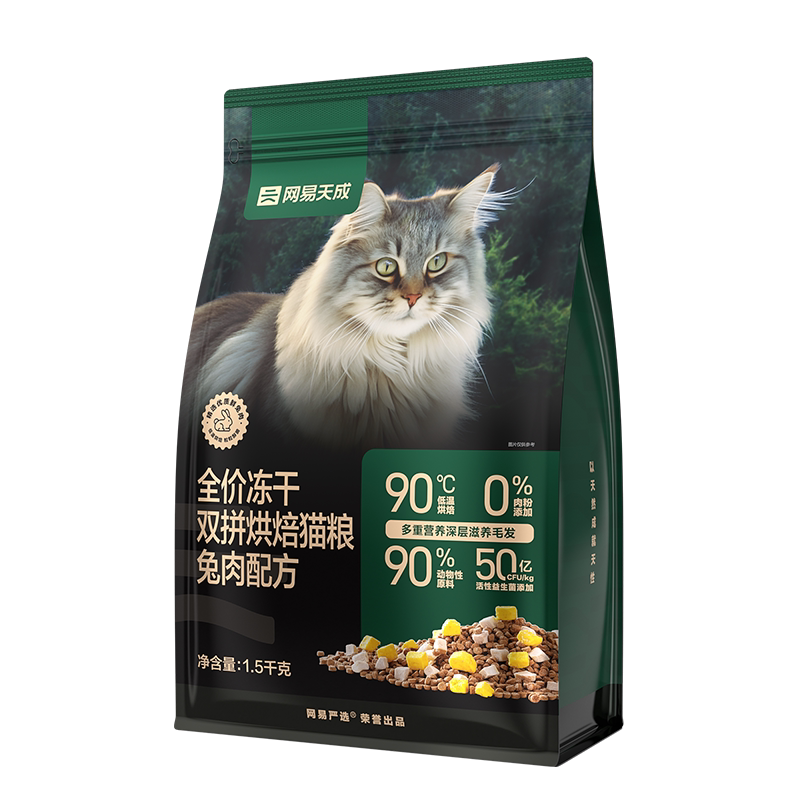 【天猫U先】 网易天成兔肉烘焙猫全价膨化粮
