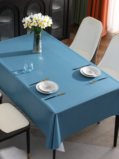 新款桌布免洗防油防水防烫PVC布艺纯色长方形餐桌布茶几台布蓝色