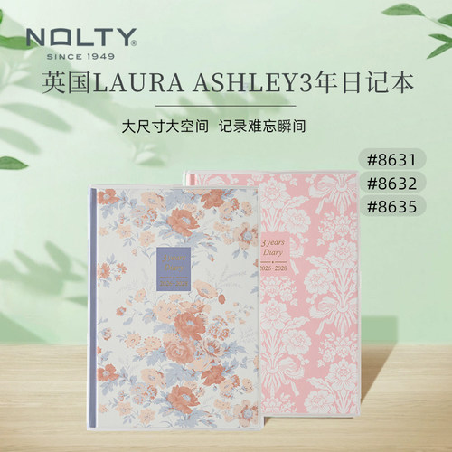NOLTY3年连用A5日记本手帐本
