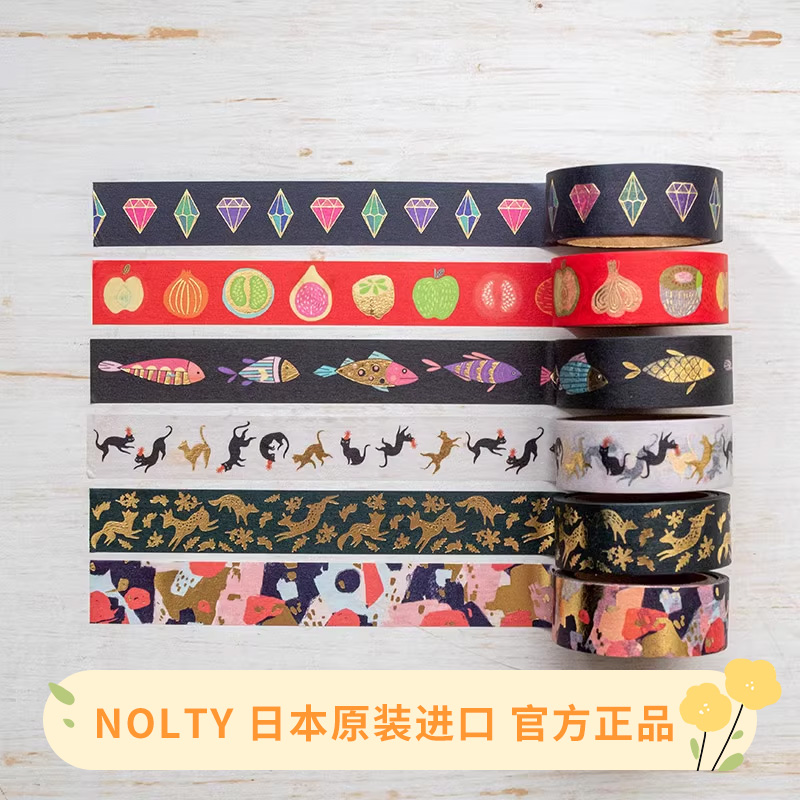 【组合】NOLTY能率CANTACARTA点阵式艺术联名烫金贴纸 胶带组合装