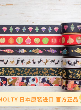 【组合】NOLTY能率CANTACARTA点阵式艺术联名烫金贴纸 胶带组合装