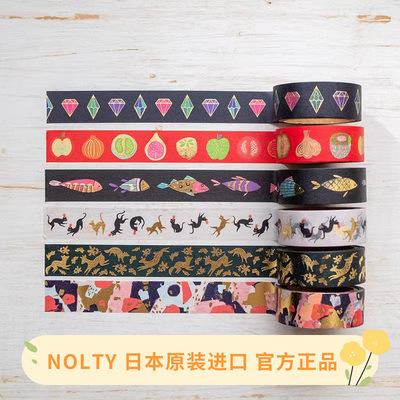 【组合】NOLTY能率CANTACARTA点阵式艺术联名烫金贴纸 胶带组合装