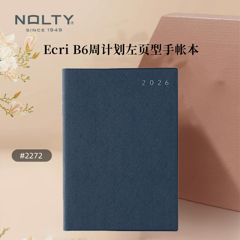 【2026新品】NOLTY能率手帐日文版Ecri B6周日周计划左页型24h时间轴 2272 日记本复古简约商务会议PAL,文具电教/文化用品/商务用品,手帐/日程本/计划本,淘宝优惠券,粉丝福利购,淘宝优惠卷