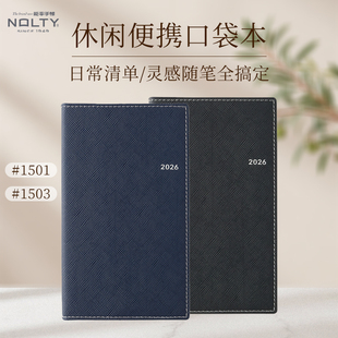 【2026新品】NOLTY能率手帐1501 1503日文版周一周计划左页型休闲便捷口袋手帐本原创纸计划笔记本日程