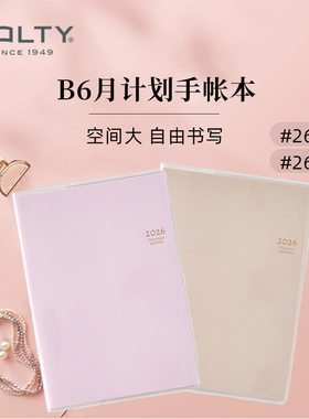 【2026新品】NOLTY能率月计划日历型日文版手帐本B6 周日始 清新文青日记本笔记本2636