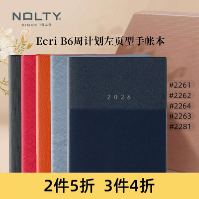 NOLTYEcriB6左页型手帐本