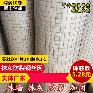 建筑内外墙抹灰钢丝网砌墙粉刷镀锌电焊网烟道防裂挂网抹墙铁丝网