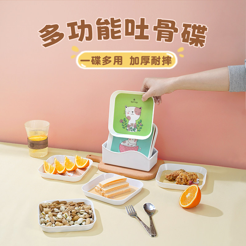 卡通家用吐骨碟骨盘可爱碟子果盘盘子高颜值餐具瓜子花生零食干碟