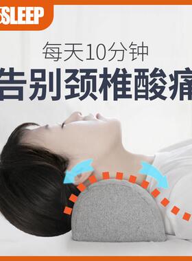 36SL颈EEP枕头护SC3C0专颈椎枕颈椎用睡5觉家用助睡眠单人护枕头