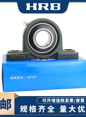 哈尔滨外球面轴承座UC0P2014P25P2006P207P208无品牌/P29P210P212