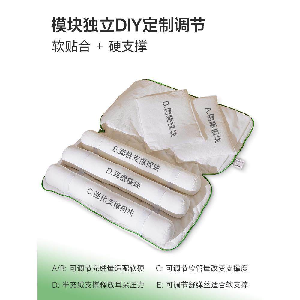 aster马佩软管隔断可M拆卸L05可洗枕头，眠，保护颈助椎，牵支撑,床上用品,功能枕/保健枕/养生枕,淘宝优惠券,粉丝福利购,淘宝优惠卷