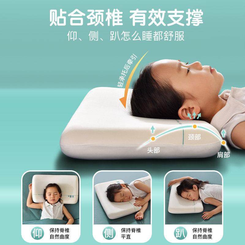 冰肌凉感枕1儿童记枕零压力慢回护颈睡觉忆枕弹头套助眠深度睡眠,床上用品,记忆棉枕,淘宝优惠券,粉丝福利购,淘宝优惠卷