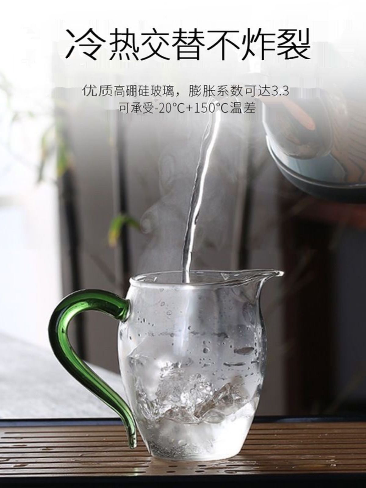 公道杯加厚玻璃耐热过滤功夫茶具配件茶海分茶器茶漏套装绿茶杯子