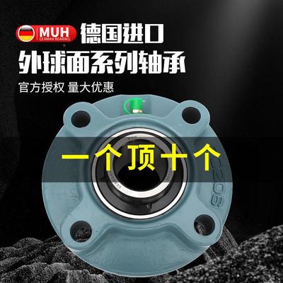 德国口MUH耐高温外球2进面轴承UCFC204FC20520620720820910