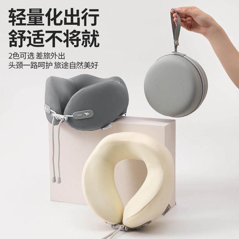 柔灰熊当121-1家U型枕护颈枕携旅行便环深度贴合软曲线绕飞机睡觉,床上用品,U型枕/便携枕,淘宝优惠券,粉丝福利购,淘宝优惠卷