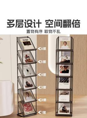 书报架落地报收刊杂志架传办公83168室层宣册多纳架资料展示架期