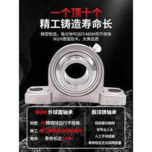 进口不锈钢外球面轴承座SUCP204205206207208带2109轴承座20