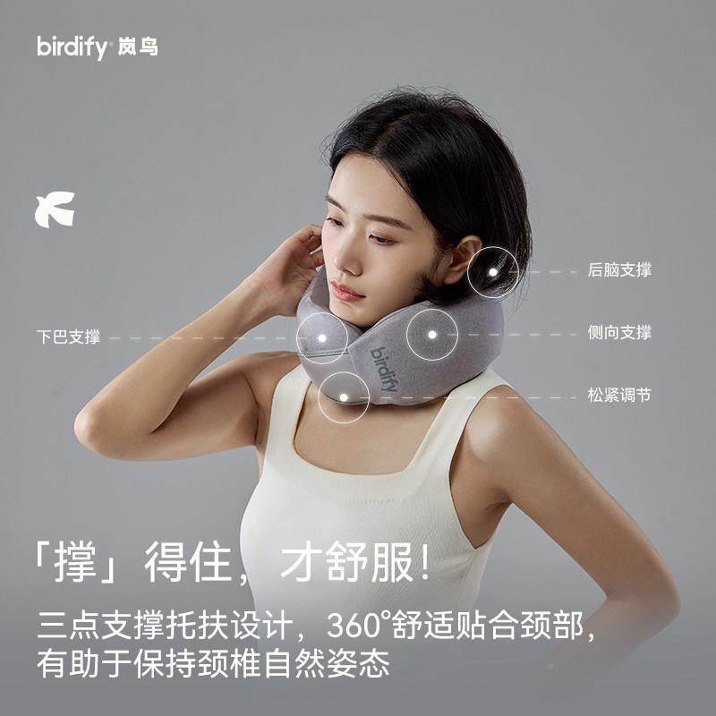 birdify岚鸟u型旅行携飞觉机PRQ护便颈枕长途车睡枕枕头护颈椎u形,床上用品,U型枕/便携枕,淘宝优惠券,粉丝福利购,淘宝优惠卷